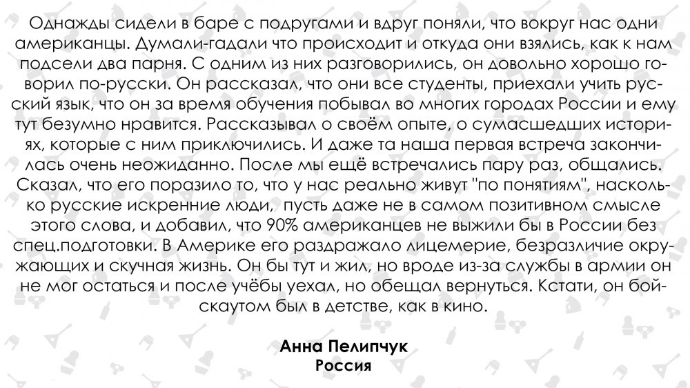 У вас реально живут «по понятиям». Иностранцы о России - Иностранцы, Россия, Длиннопост