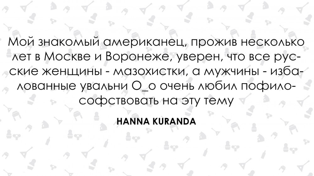 У вас реально живут «по понятиям». Иностранцы о России - Иностранцы, Россия, Длиннопост