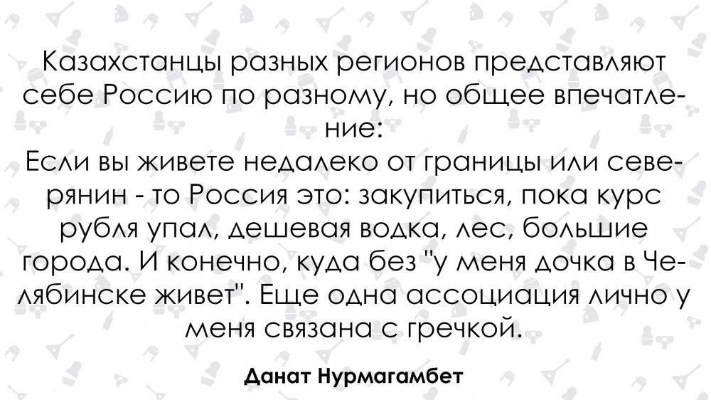 У вас реально живут «по понятиям». Иностранцы о России - Иностранцы, Россия, Длиннопост