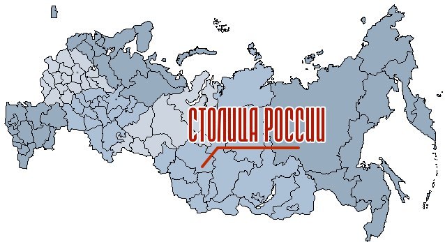 Томск- столица | Пикабу