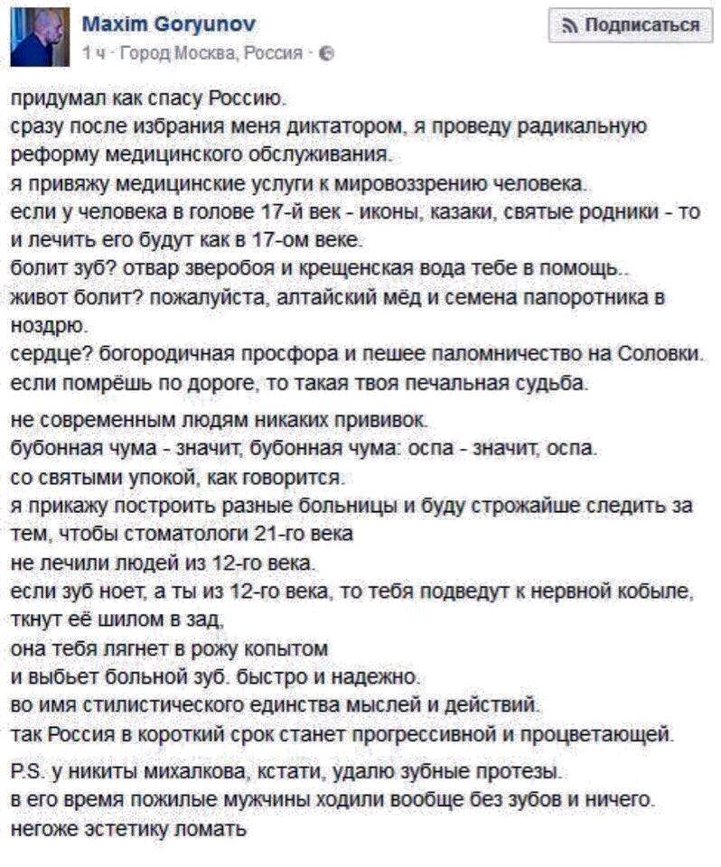 Решение о прогрессивности | Пикабу