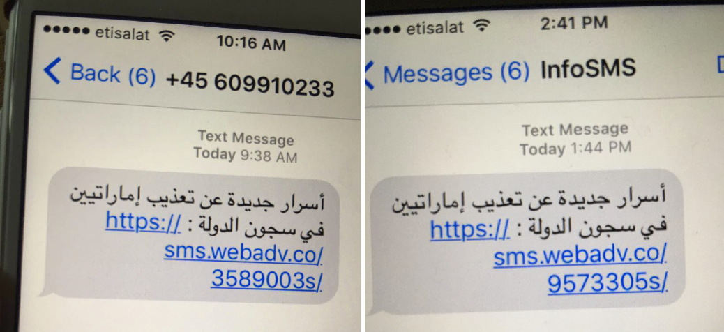 PEGAS: there was a method of hacking the iPhone with a click on a single link! - Virus, iPhone Hacking, Jailbreak, Link, SMS, Data Theft, , Longpost