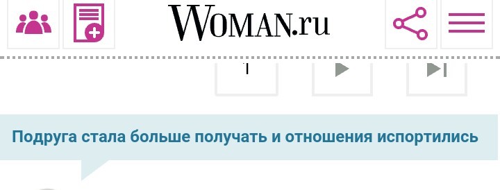 Еще немного форумов - Женский форум, Womanru, Длиннопост