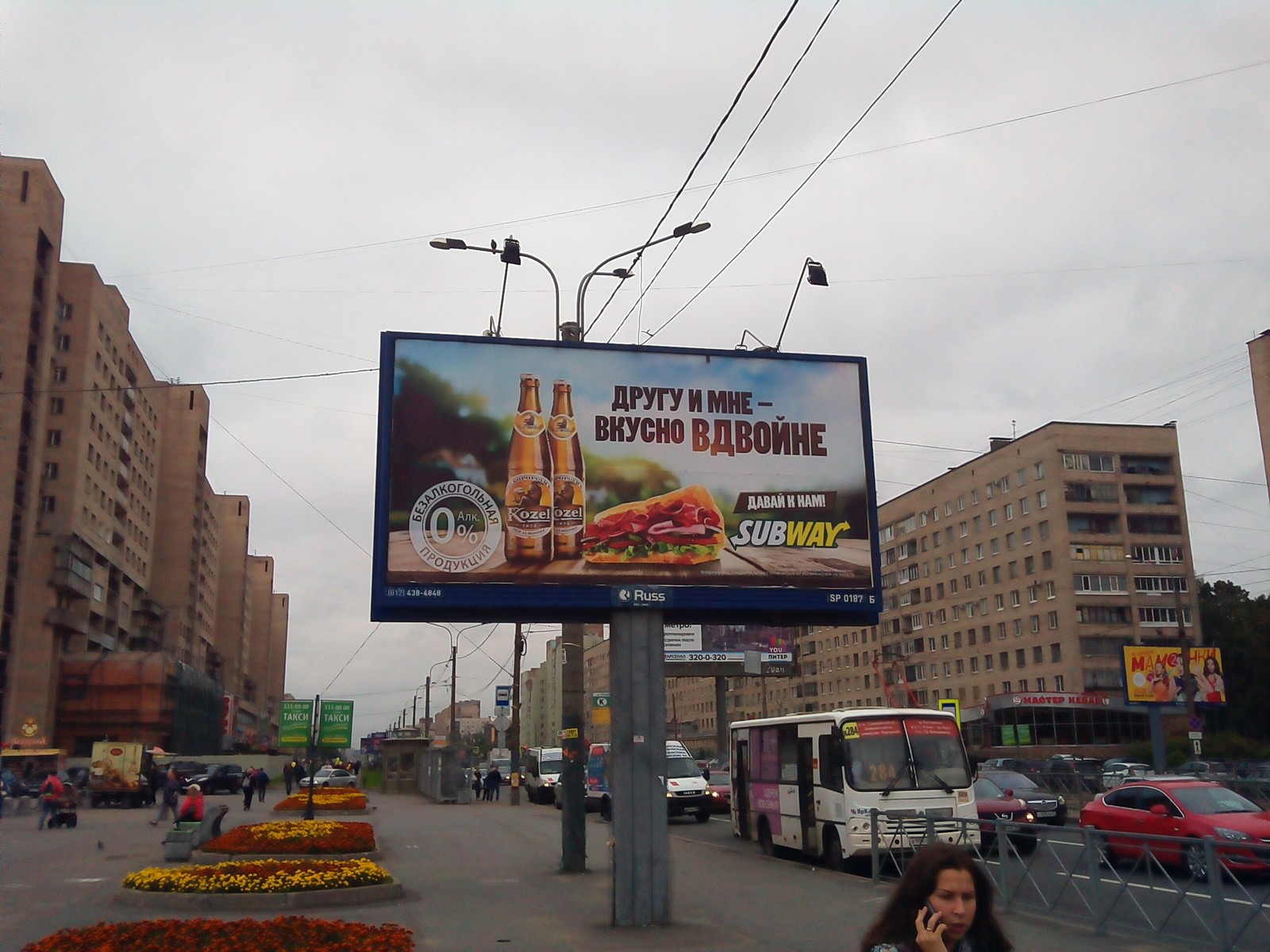 Advertising Geniuses - My, Advertising, Saint Petersburg