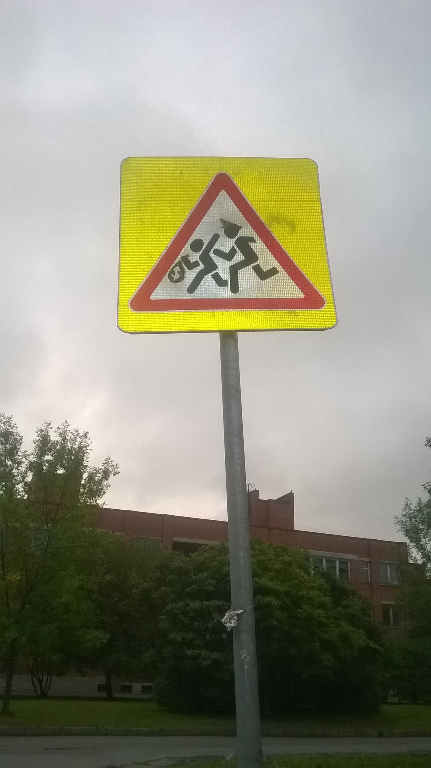 Humorous vandals study at our school. Airtown, Peter. - My, Vandalism, Road sign