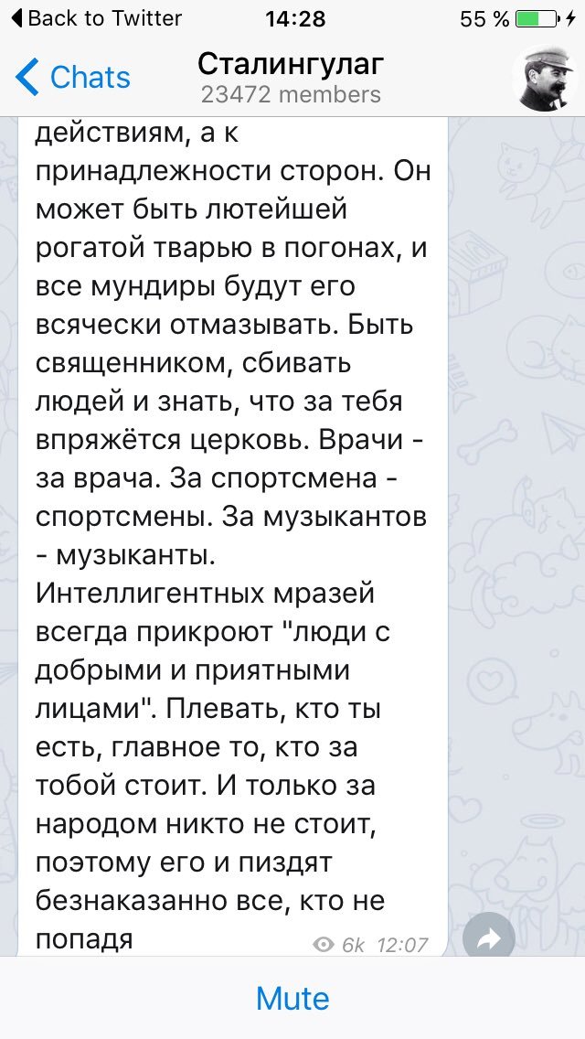 Мнение о скандале про сексуальные отношения учителя с ученицами школы №57. - Мнение, Общество, Stalingulag, Мат, Длиннопост, Политика