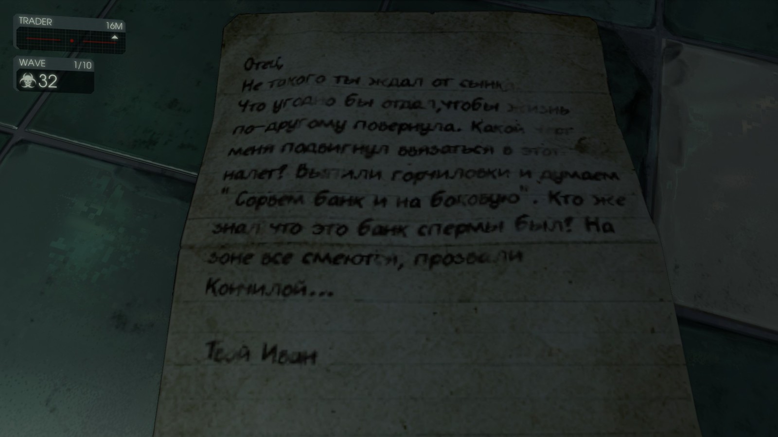 On the Prison map in the game Killing Floor 2, such newspapers / letters are scattered everywhere (clickable) - Games, Killing Floor 2, , Screenshot, Newspapers, Letter, Longpost