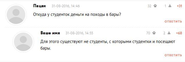 Началу учебного года посвящается. - Студенты, Учеба