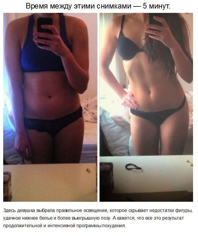 The inconvenient truth about before and after photos - Truth, It Was-It Was, Deception, Longpost