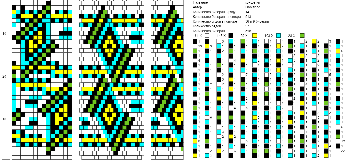 Scheme - My, , , Beads, Tourniquet on the neck