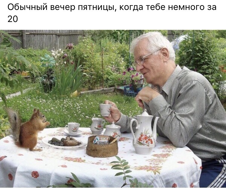 Взросление | Пикабу