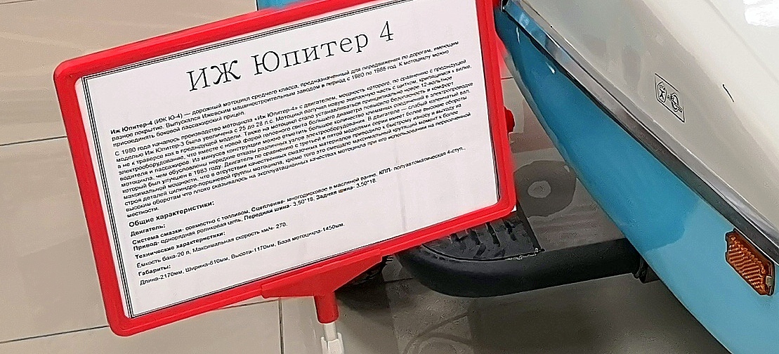 Коллекция ретро мотоциклов, мопедов и мотороллеров в Мото-Шмото г. Нижневартовск. - Моё, Ретро, Мото, Мотоциклы, Мопед, Мотороллер, Магазин, Нижневартовск, Длиннопост