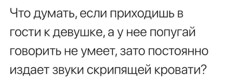 Как- то так 294... - Форум, Скриншот, Подборка, ВКонтакте, Вопрос, Чушь, Как-То так, Staruxa111, Длиннопост