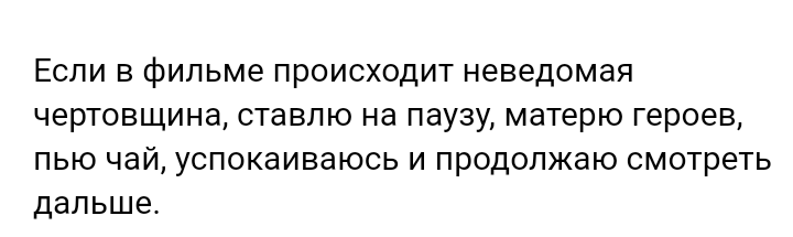 Как- то так 298... - Форум, Скриншот, Подборка, Обо всём, ВКонтакте, Как-То так, Staruxa111, Длиннопост