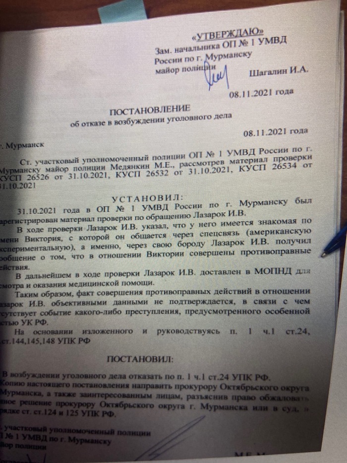 Замечательный сосед...