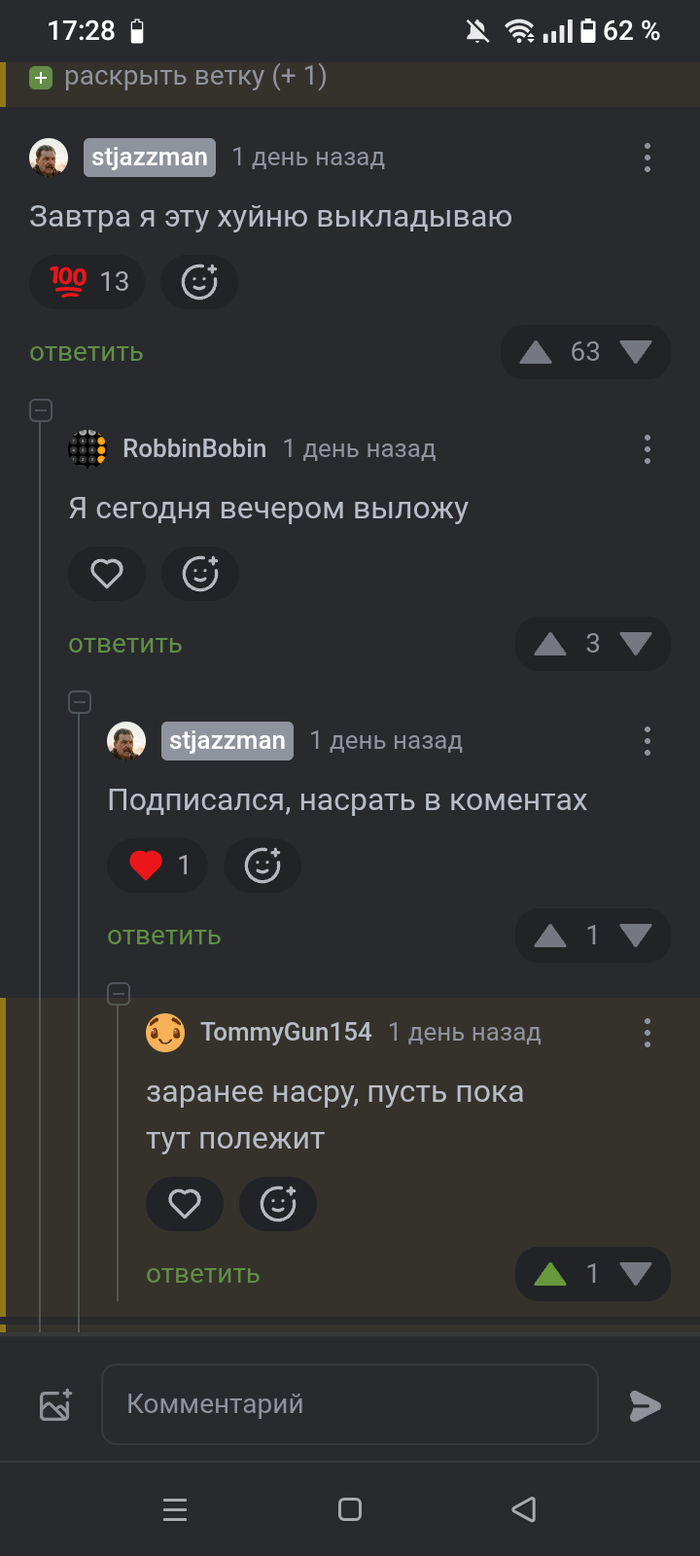 Вся суть пикабу