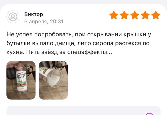Хочу быть таким же позитивным как Виктор