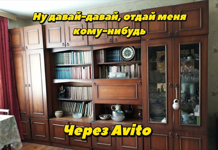 Я смог