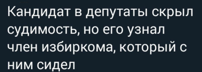 Ответ на пост «А, что случилось?»