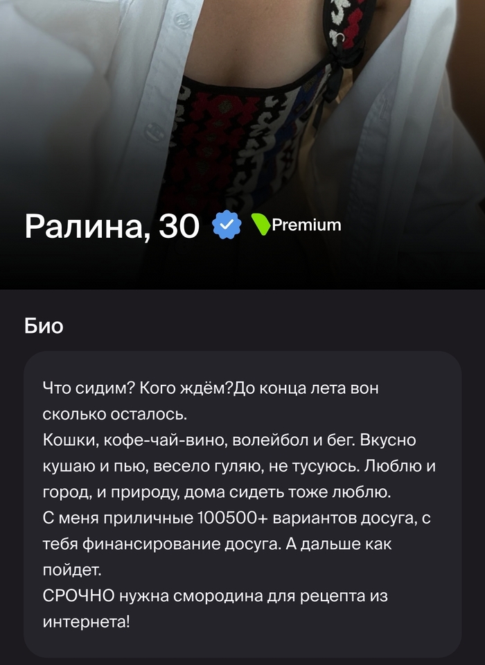 Финансировать досуг желающие имеются?
