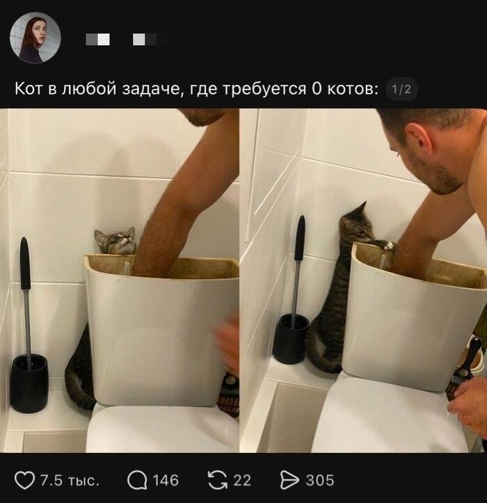 Помощник