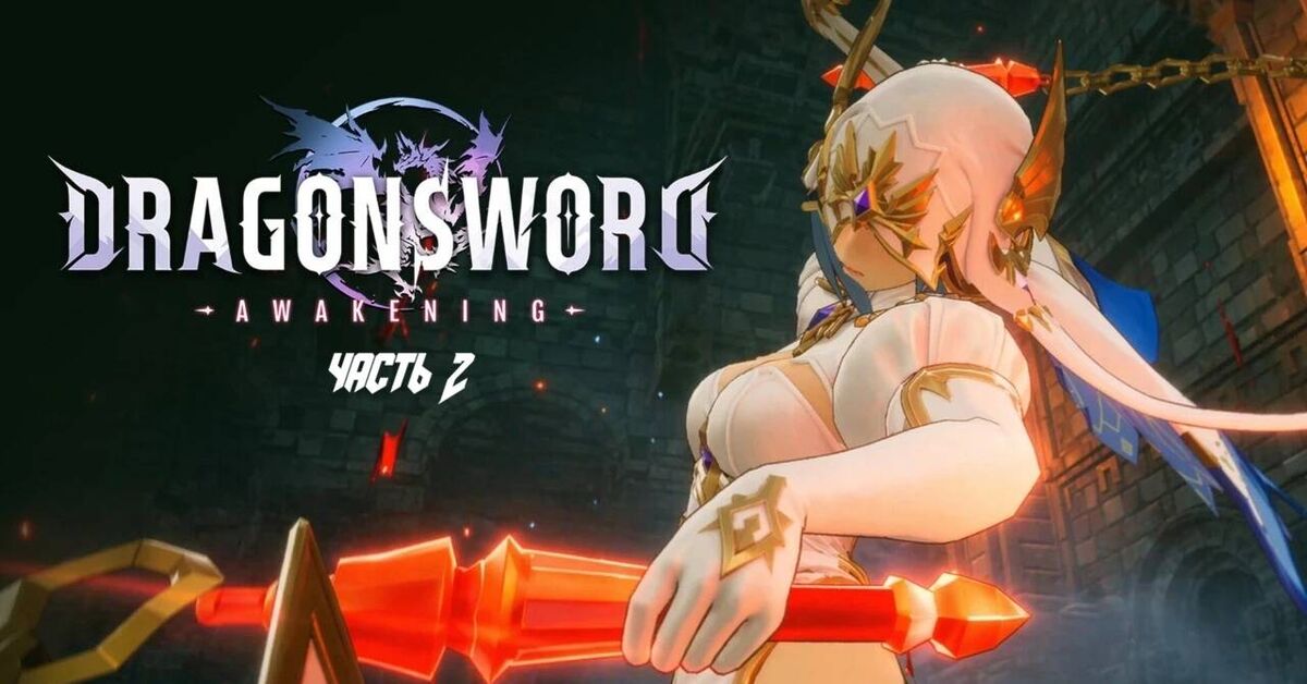 DragonSword Awakening / Walkthrough / Part 2 - My, Games, Computer games, Passing, Anime Game, RPG, Video, Video VK, Series DragonSword Awakening