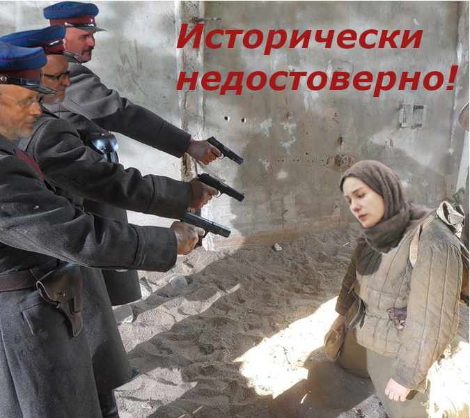 И где теперь та Зулейха