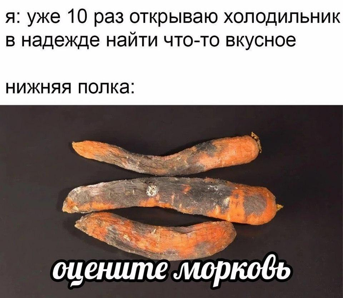 Оцените