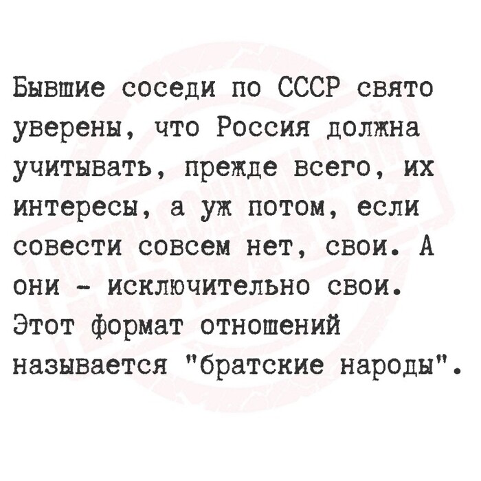 У вас что совести нет?