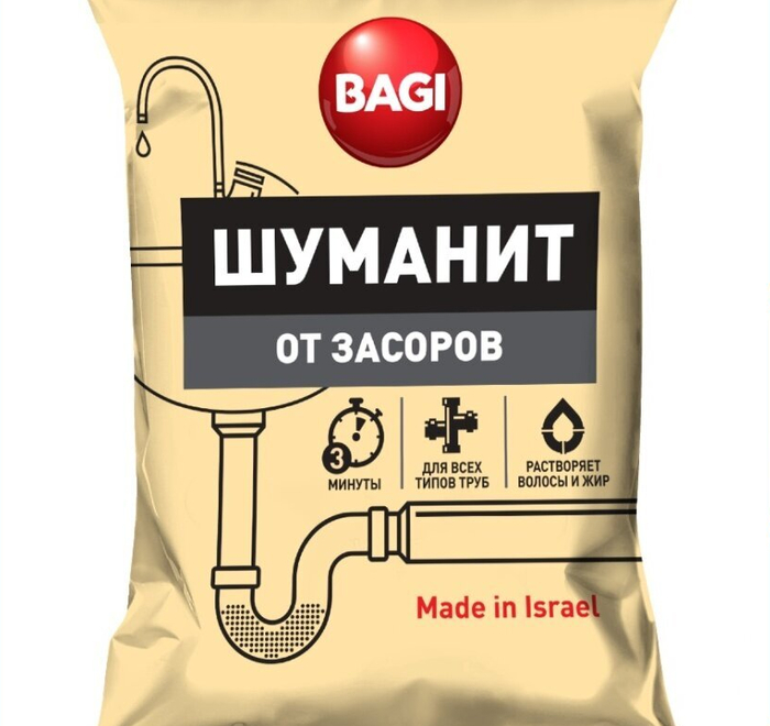 �������� ��� ��������� ���� Bagi ������� �� �������, ���� 70�