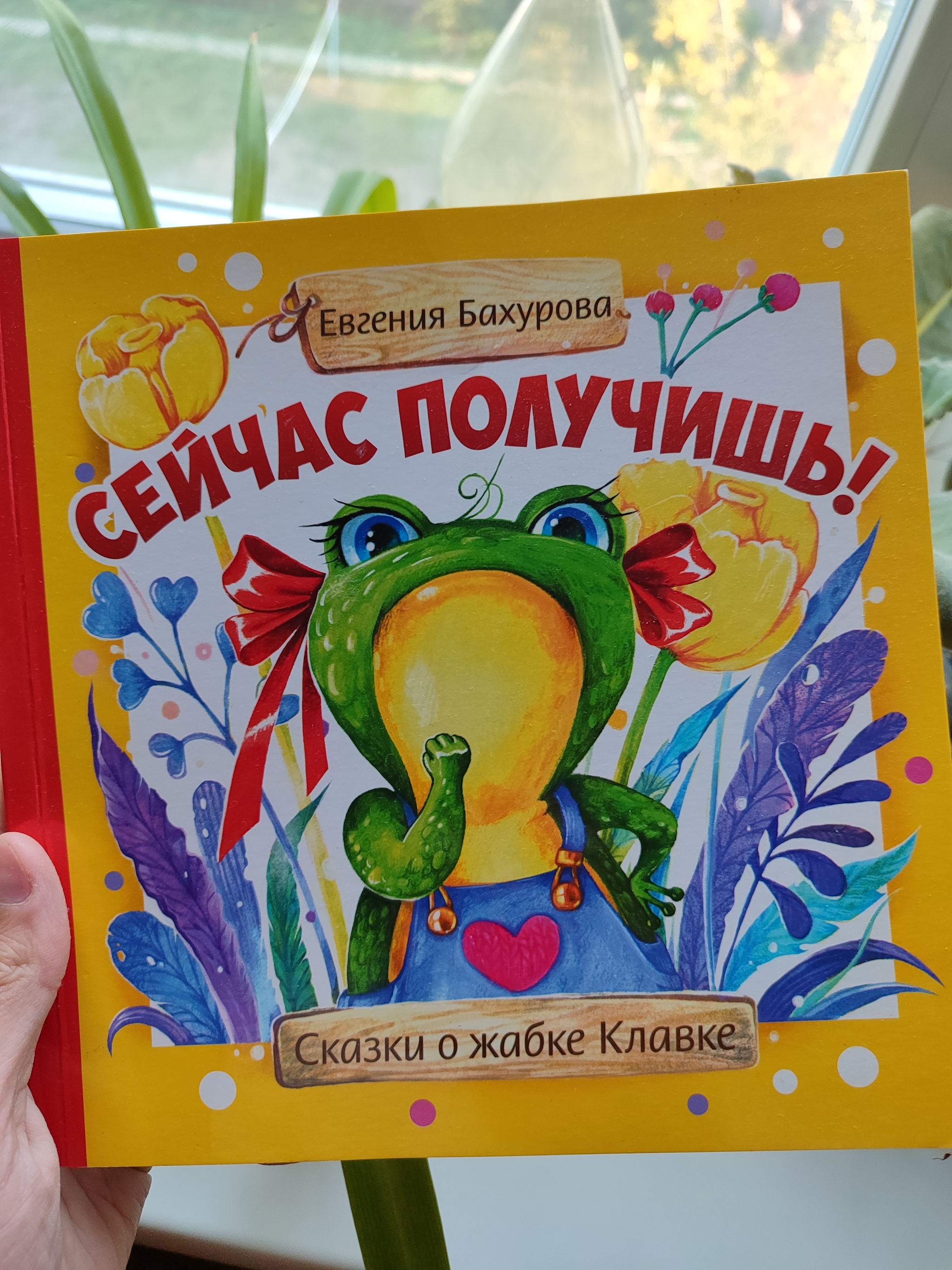 Response to the post Why did they stop writing for children in Russia? - Russia, Literature, Russian literature, Writers, The culture, Books, Children, Children's literature, Text, Reply to post, Longpost