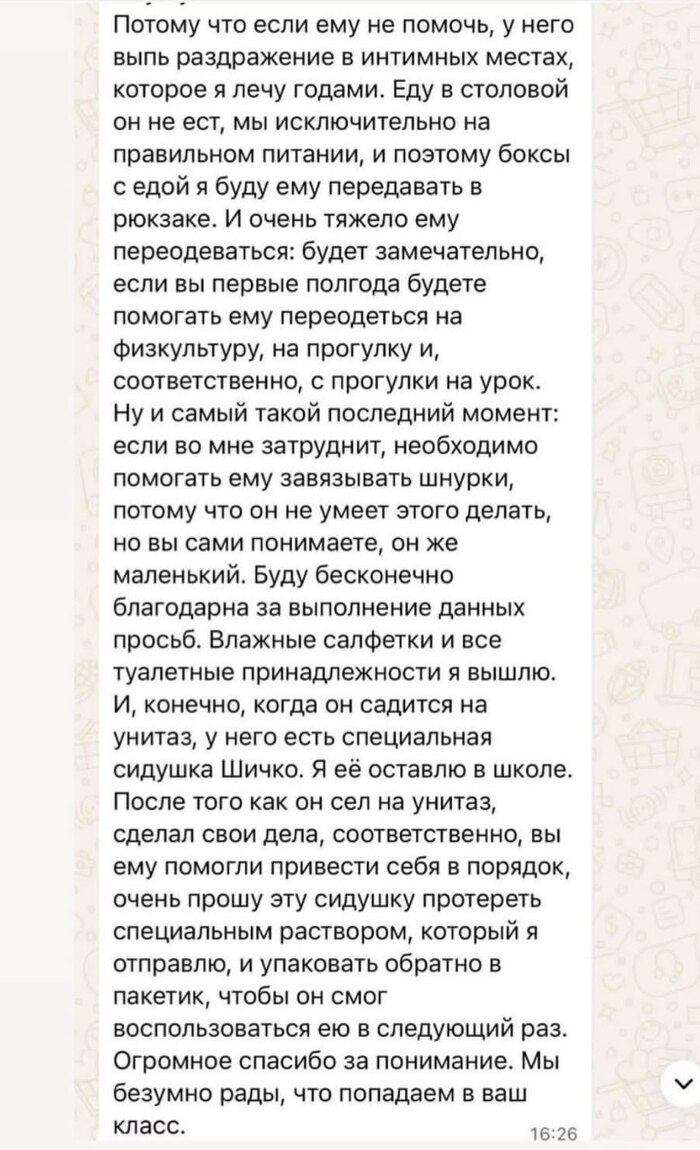 ����� �� ���� ������� ������������