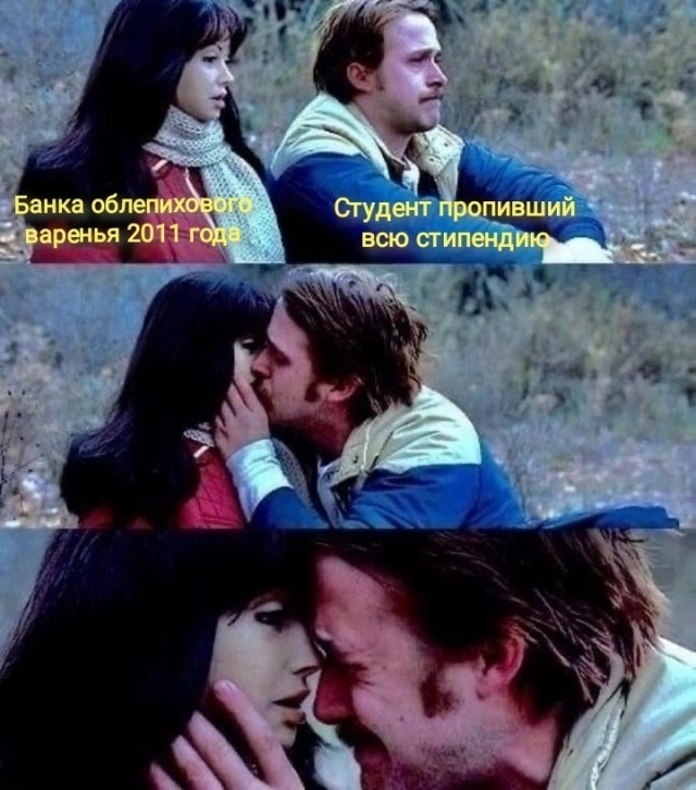 Не только студенты