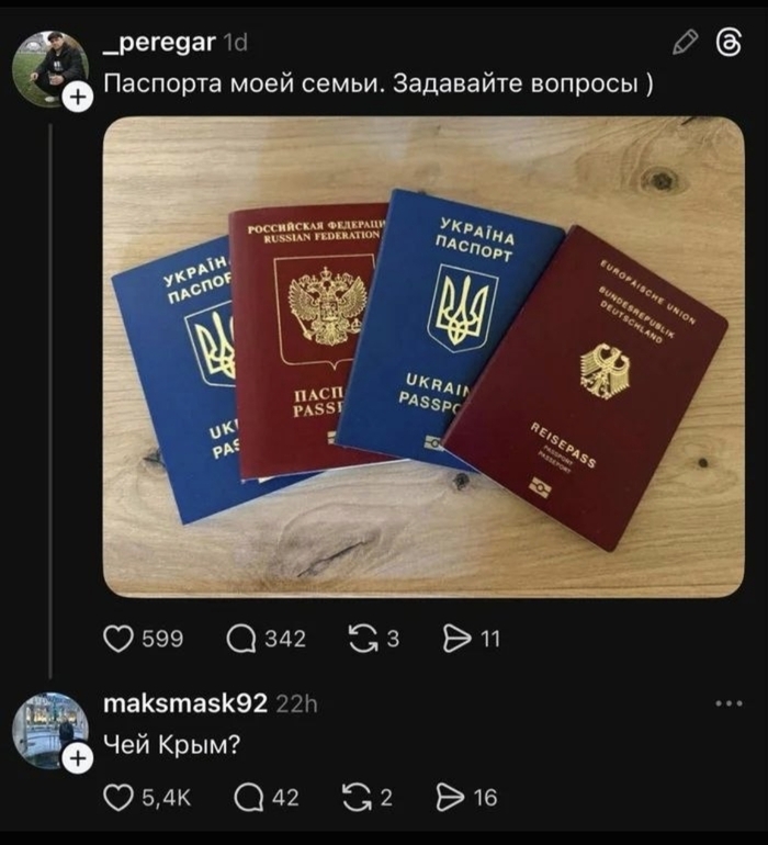 Извините, но это прекрасно!