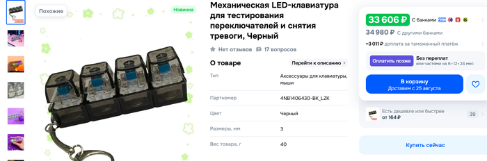 Вывод средств через озон ?