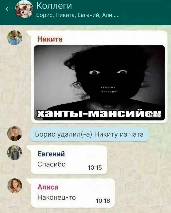 ��� � ������.