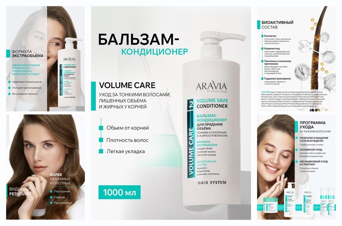 ������� ����������� ������� ARAVIA Volume Save ��� ������ � ������� ����� � ���������� � ���������, 1000 ��