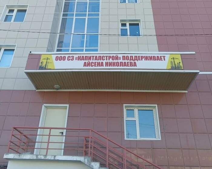 Прогиб засчитан