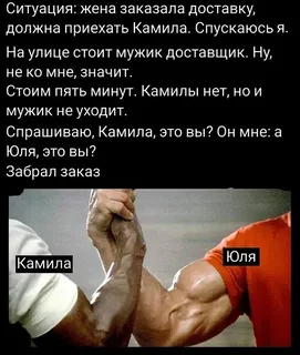 Передаю эстафету!