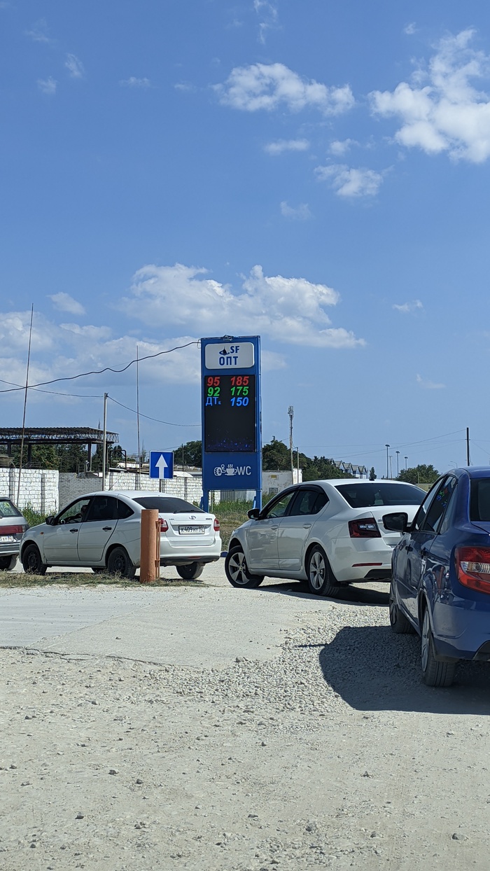 ����, �������� 17.08.2026 13:50