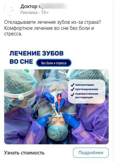 Рекламные макеты