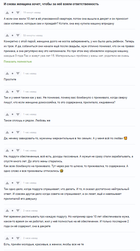разбираем на юморески @Freshnew