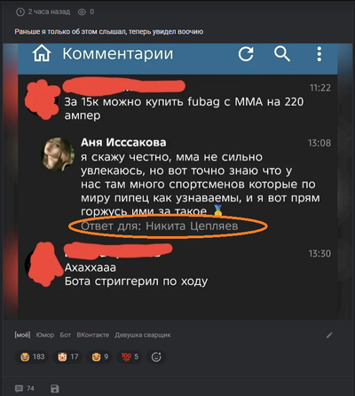 ����������� � �����������