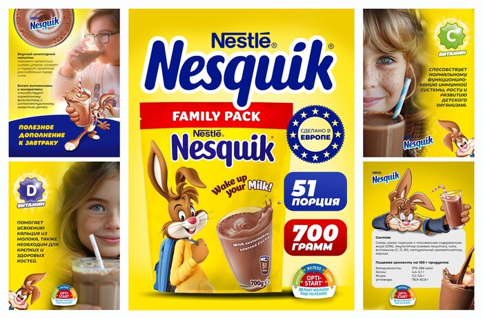 Какао порошок Nesquik 700 гр, растворимый, натуральный, Nestle Швеция