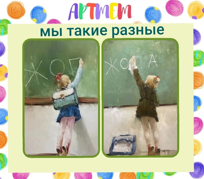или кто сегодня на Пикабу дежурный?