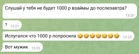 Ответ на пост «Как знакомиться с женщинами 35+ на сайтах знакомств? Рабочая схема»
