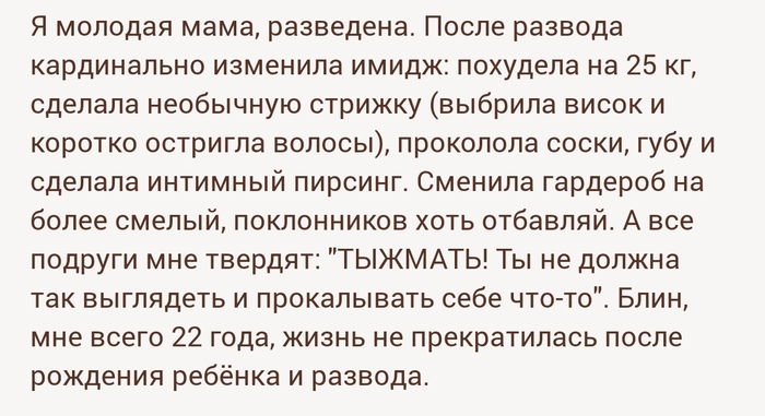 ТЫЖМАТЬ!!!