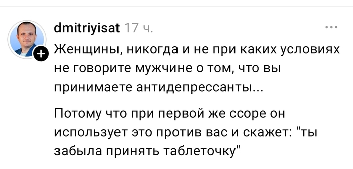 Увы так