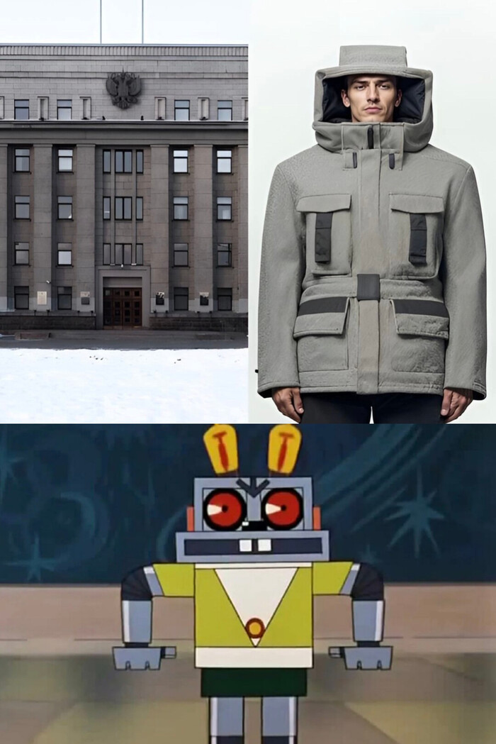 Курточка