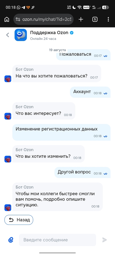 ����������� � �����������